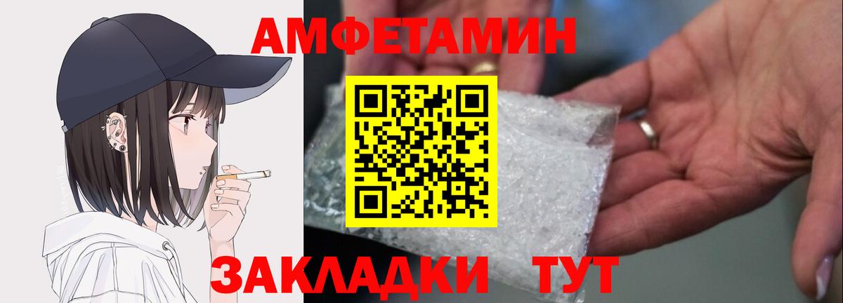 Амфетамин 97%  Amphetamine  Екатеринбург  Вход с VPN 