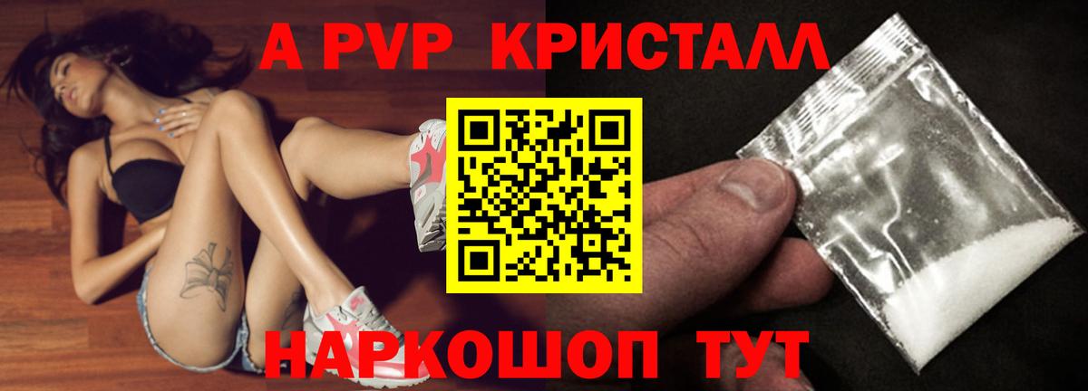 Альфа ПВП СК КРИС Екатеринбург