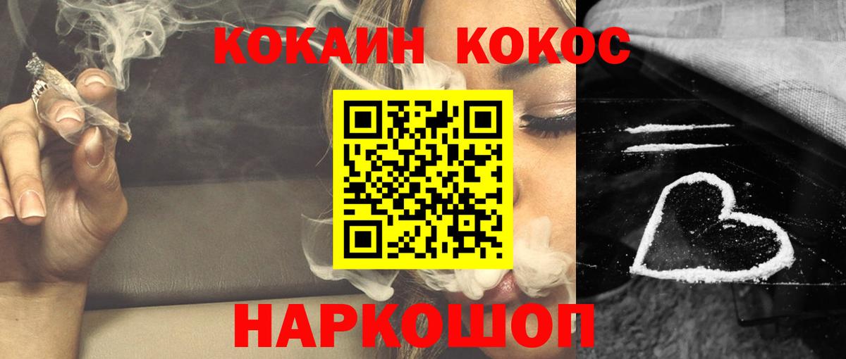 Cocaine FishScale  Cocaine Боливия  Екатеринбург  Вход с VPN 