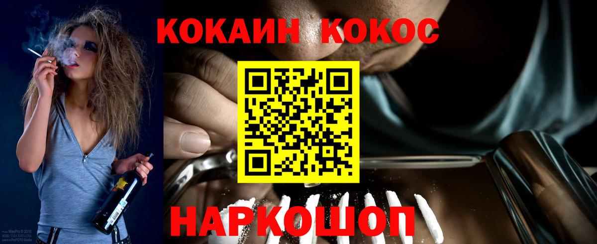 Купить наркотики  ЭКСТАЗИ  ГАШИШ  Екатеринбург  Вход с VPN  Каннабис  МЕФ кристаллы  МЕТАМФЕТАМИН  КОКАИН 