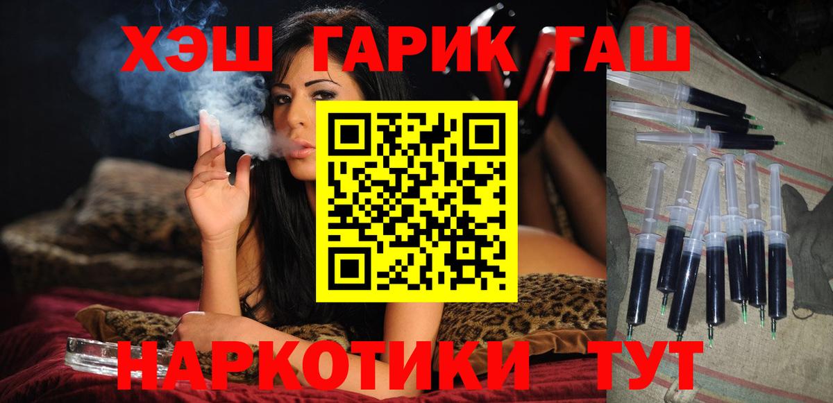 ГАШИШ ice o lator Екатеринбург