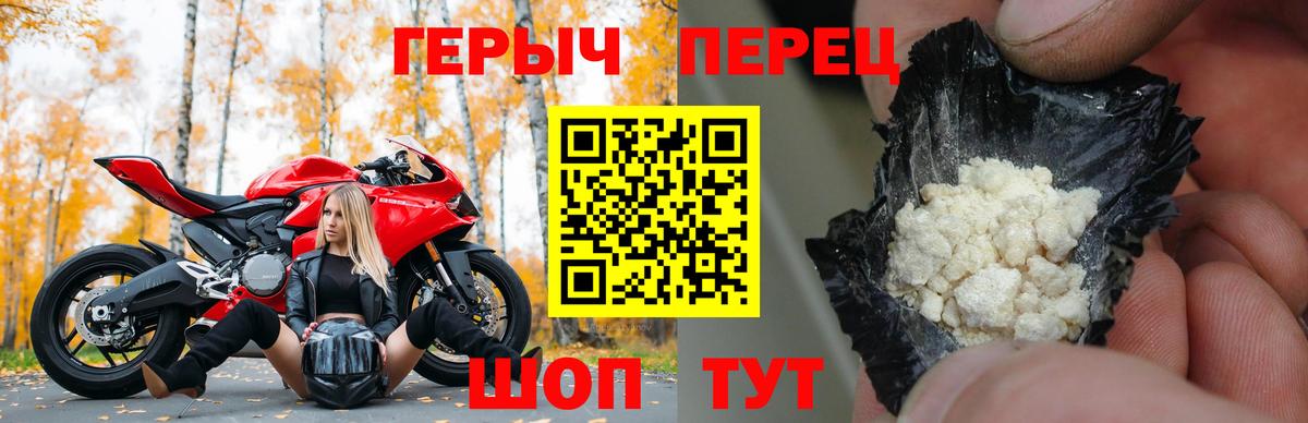 ГЕРОИН VHQ  Вход с VPN  Екатеринбург 