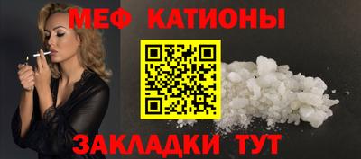 MESCALINE Будённовск