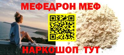 MESCALINE Будённовск