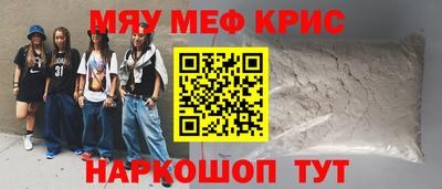 МДПВ Бийск