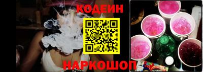 MESCALINE Будённовск