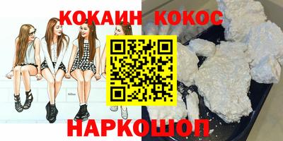 MESCALINE Будённовск