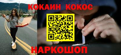 гашишное масло Бугуруслан