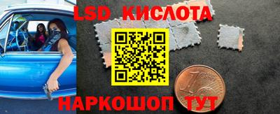 прущие крисы Бузулук