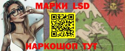 кокаин перу Беслан