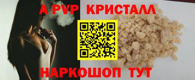 гашишное масло Бугуруслан
