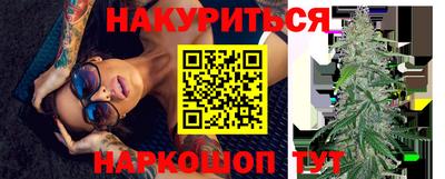 прущие крисы Бузулук