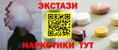 кокаин перу Беслан