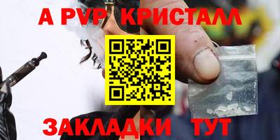 МДПВ Бийск