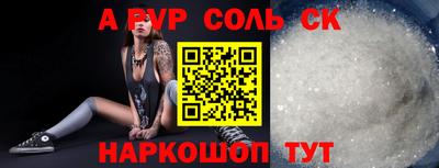 прущие крисы Бузулук