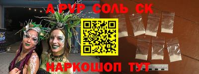 прущие крисы Бузулук