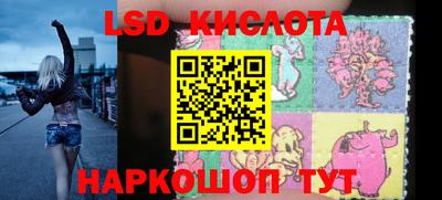 кокаин перу Беслан
