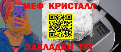 МДПВ Бийск