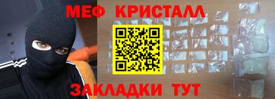 кокаин перу Беслан
