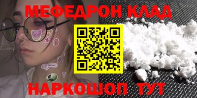 гашишное масло Бугуруслан