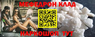 прущие крисы Бузулук