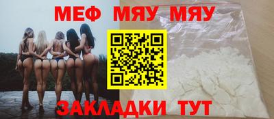МДПВ Бийск