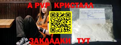 MESCALINE Будённовск
