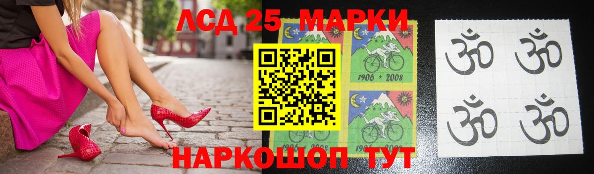 Лсд 25 экстази ecstasy  Вход с VPN  ЛСД экстази кислота  Екатеринбург 