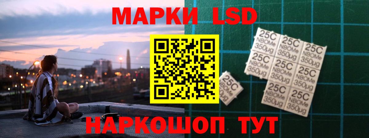 ГАШИШ Екатеринбург