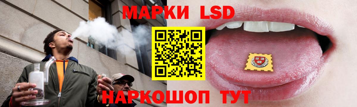 LSD-25 экстази ecstasy Екатеринбург