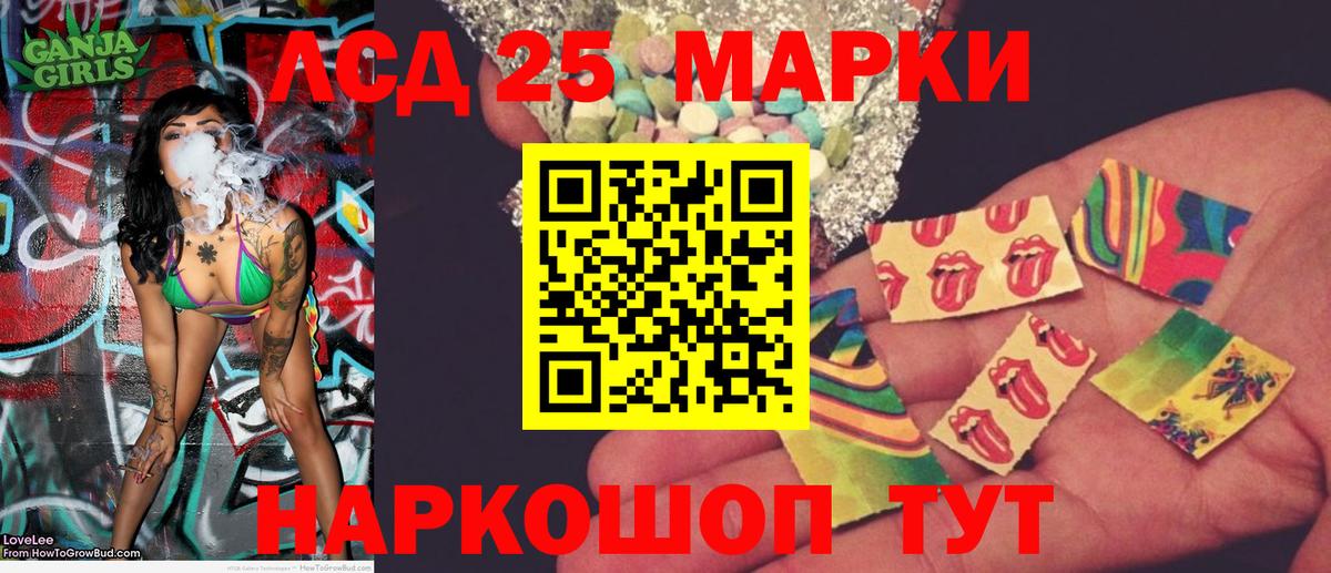 Марки NBOMe 1500мкг Екатеринбург