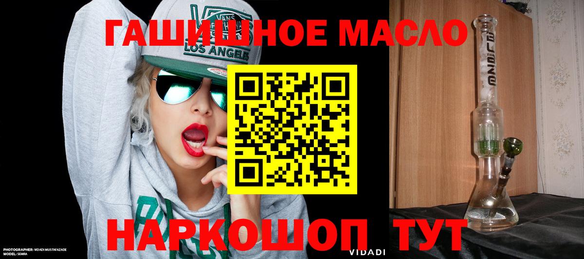 купить наркоту  Вход с VPN  Екатеринбург  ТГК жижа 