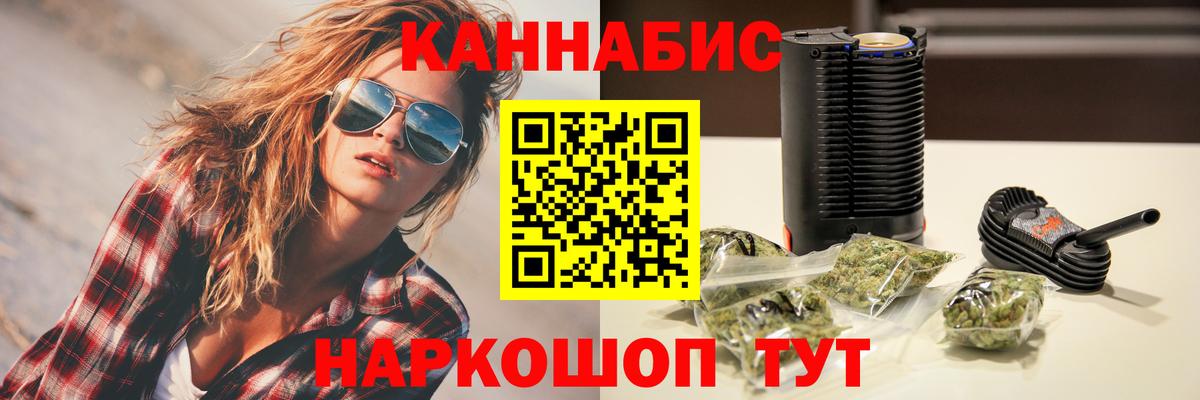 Марихуана Bruce Banner  МАРИХУАНА SATIVA & INDICA  Бошки Шишки Bruce Banner  Вход с VPN  Екатеринбург 